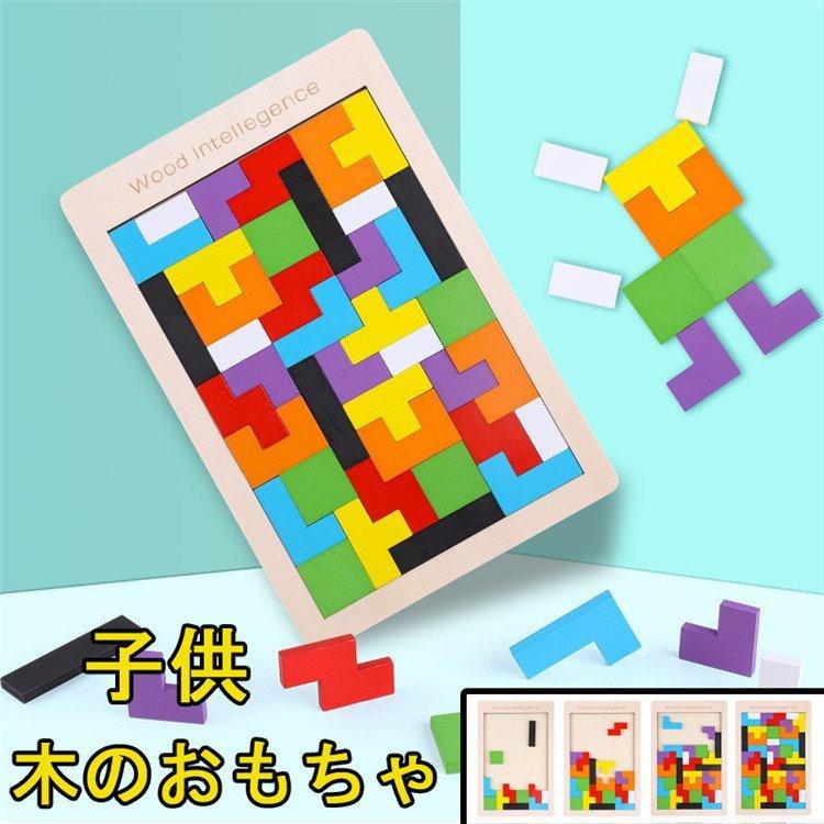 送料無料 知育玩具 パズル 子供 知育 おもちゃ 3歳 4歳 5歳 誕生日プレゼント はめ込み 形合わせ 数字 学習 発育 Fuji Kao Shop 通販 Yahoo ショッピング