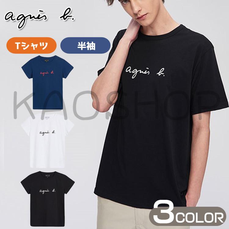アニエスベー メンズ Tシャツ 半袖 カットソー ロゴtシャツ Homme コットン100 Agnes B ブラック ホワイト ネイビー 並行輸入品 We Kao Shop 通販 Yahoo ショッピング