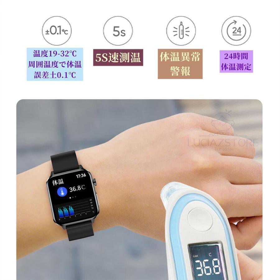 スマートウォッチ 心電図 血圧測定 体温測定 血中酸素 日本製センサー搭載 心拍 iphone android Line ブレスレット メンズ レディース 日本語 敬老の日 父の日｜shop141｜20