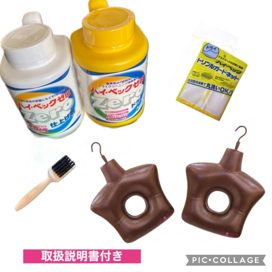 ハイベック 【送料無料】ハイベック コンプリートセット : Y-SHOP173  