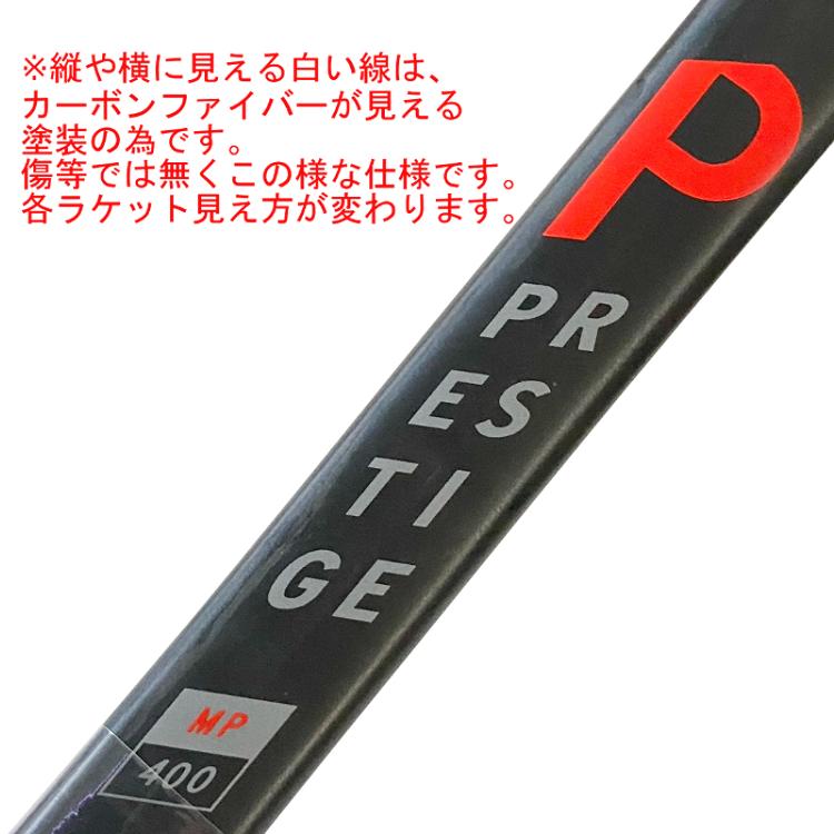 【新品・未使用】HEAD ヘッド PRESTIGE MP400 2021モデル HEAD（ヘッド） プレステージMP 2021(Prestige MP 2021)【ヘッド