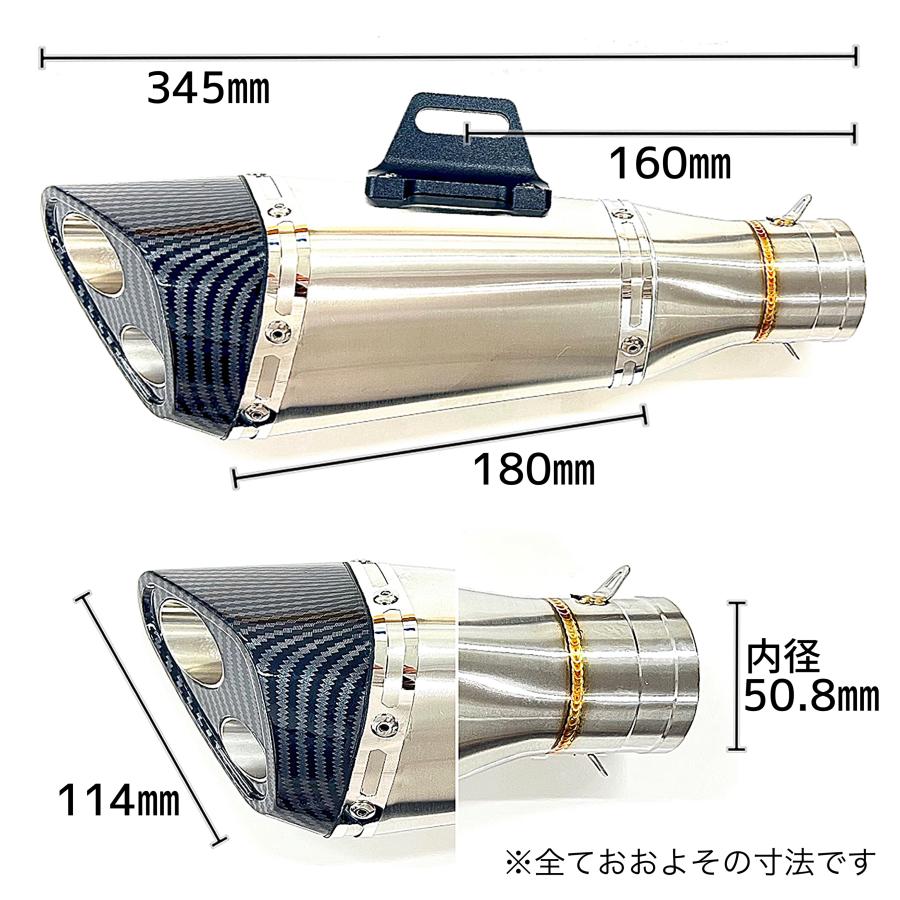 ☆国内在庫有☆ ステンレス サイレンサーΦ50.8 デュアルエンド 2本出し 