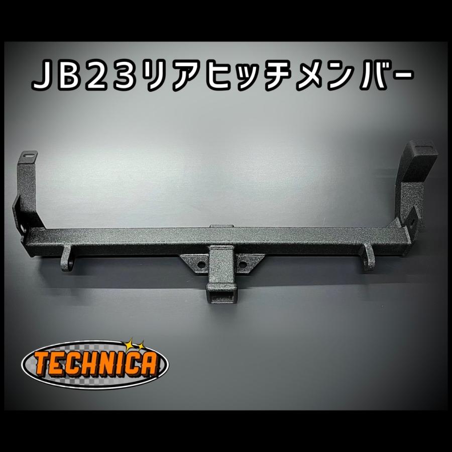 ★☆　ジムニー JB23 ヒッチメンバー リアヒッチメンバー スチール製　ブラック　☆★｜shop2-technica