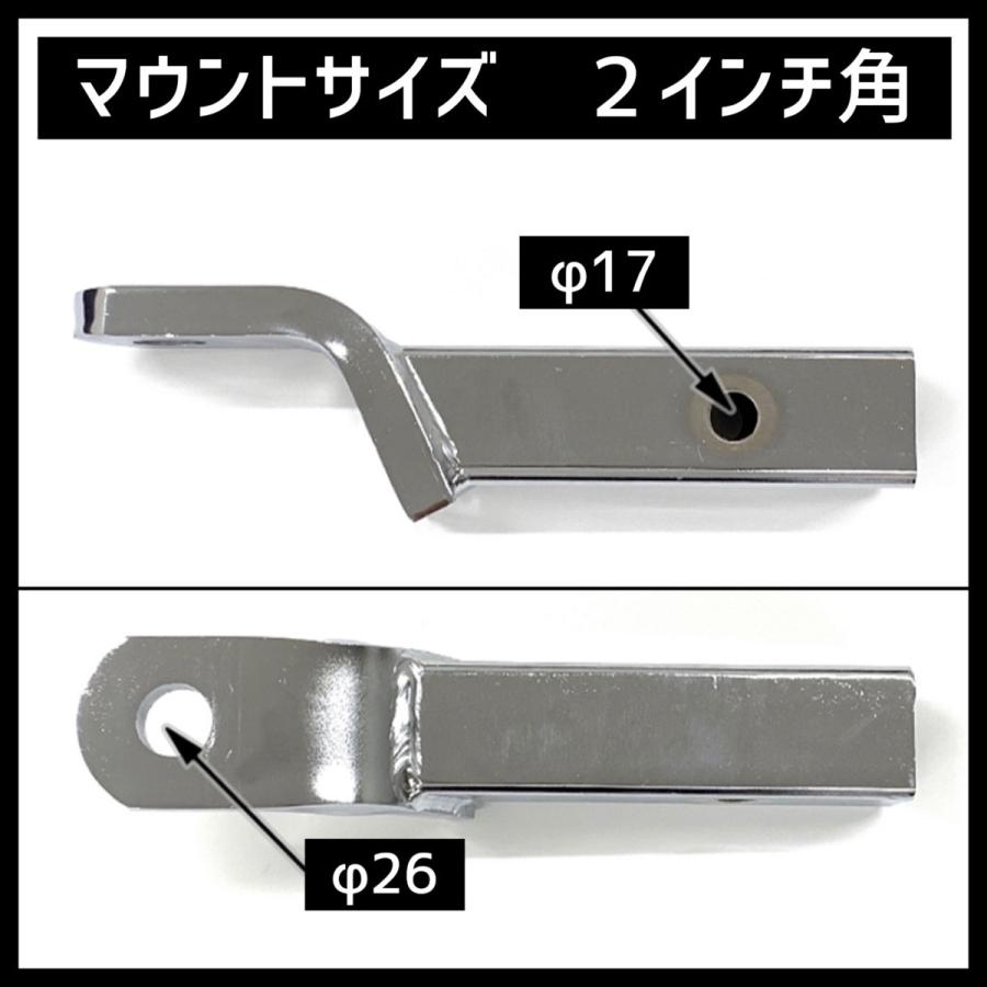 2インチ ヒッチボール ボールマウント ヒッチロック 鍵 3点セット 