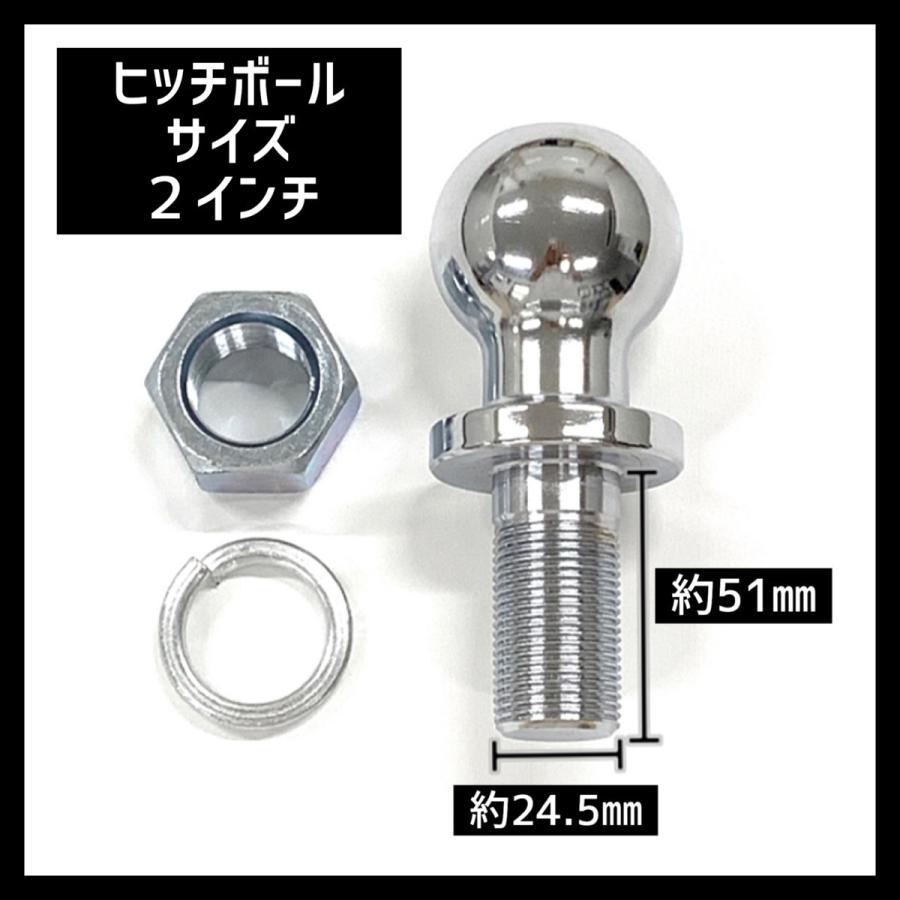 2インチ ヒッチボール ボールマウント ヒッチロック 鍵 3点セット 