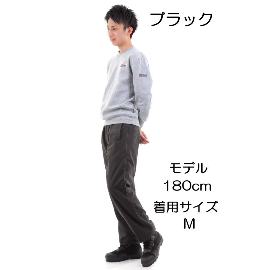 シャカパン ナイロンパンツ 防寒 裏起毛 裏ボア 撥水 パンツ