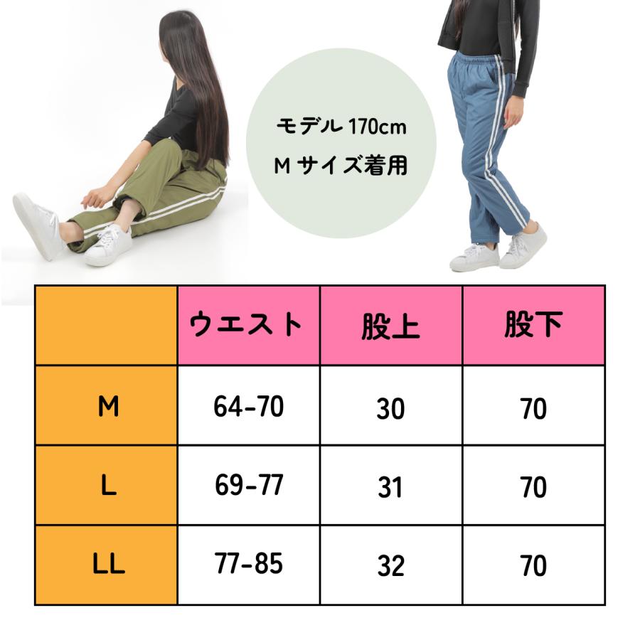 サイドライン シャカパン ナイロンパンツ 裏ボア パンツ サイドライン シャカパン ナイロンパンツ 裏ボア パンツ