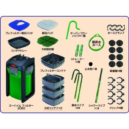 エーハイム 熱帯魚 アクアリウム用品 プロフェッショナル3 80 プロフェッショナル3 60hz フィルター ポンプ ろ材 A B00biebnqm Shop28