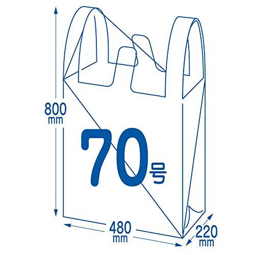 レジ袋　関西70号　1,000枚　乳白　厚み0.024mm　ヨコ48cm×タテ80cm　厚手　ポリ袋