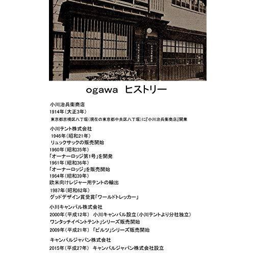 ogawa(オガワ) テント ワンポール(+1フレーム) グロッケ12 T/C [5~6人 ...