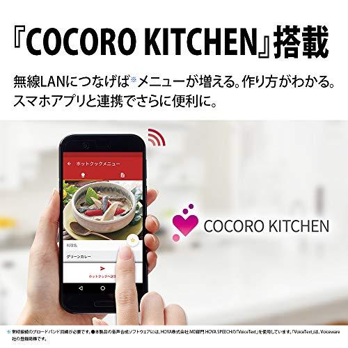 シャープ ヘルシオ ホットクック 電気調理鍋 無水鍋 1.0L 1~2人用