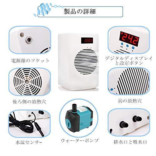 22人気の Baoshishan Baoshishan 水槽クーラー 小型循環式 ウォーターポンプ付き デジタルディスプレイ 水槽冷却 ウォーター クーラー 保温 保冷器具