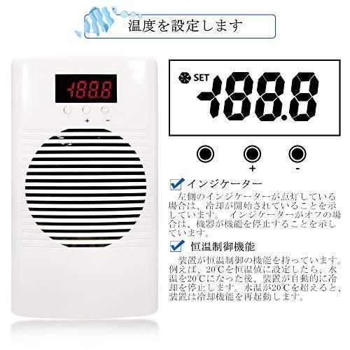 22人気の Baoshishan Baoshishan 水槽クーラー 小型循環式 ウォーターポンプ付き デジタルディスプレイ 水槽冷却 ウォーター クーラー 保温 保冷器具