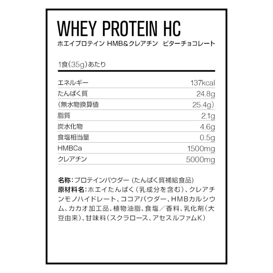 Dns 安い 激安 ホエイプロテイン Hc Hmb クレアチン ビターチョコレート風味 1050g 1 05kg 新製品 D 山都スポーツ 通販 Yahoo ショッピング
