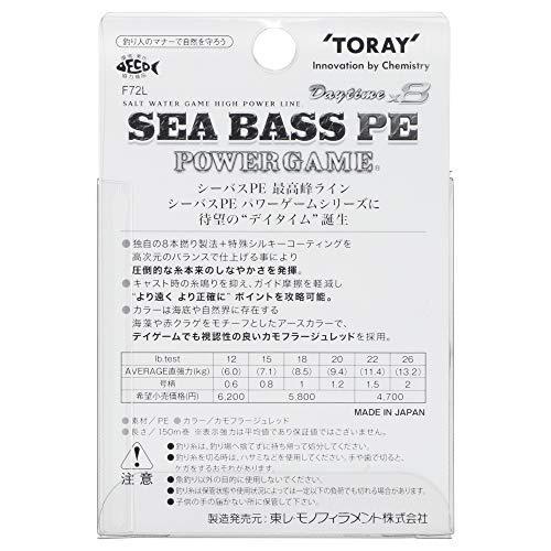 日本最大の 東レ Toray ライン シーバスパワーpeパワーゲーム デイタイムx8 150m 22lb 釣り糸 ライン Www Theopengate Org Il