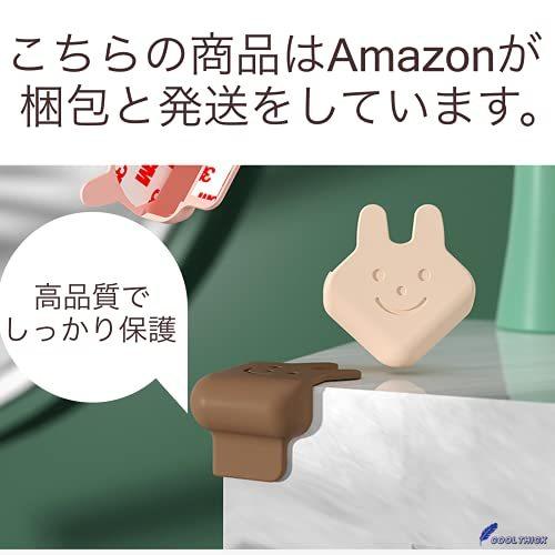 Coolthick コーナークッション コーナーガード 赤ちゃん シリコン 両面テープ 8個 セット ピンク Ydpoy2d9sq その他セーフティグッズ Www Evaluer Co In