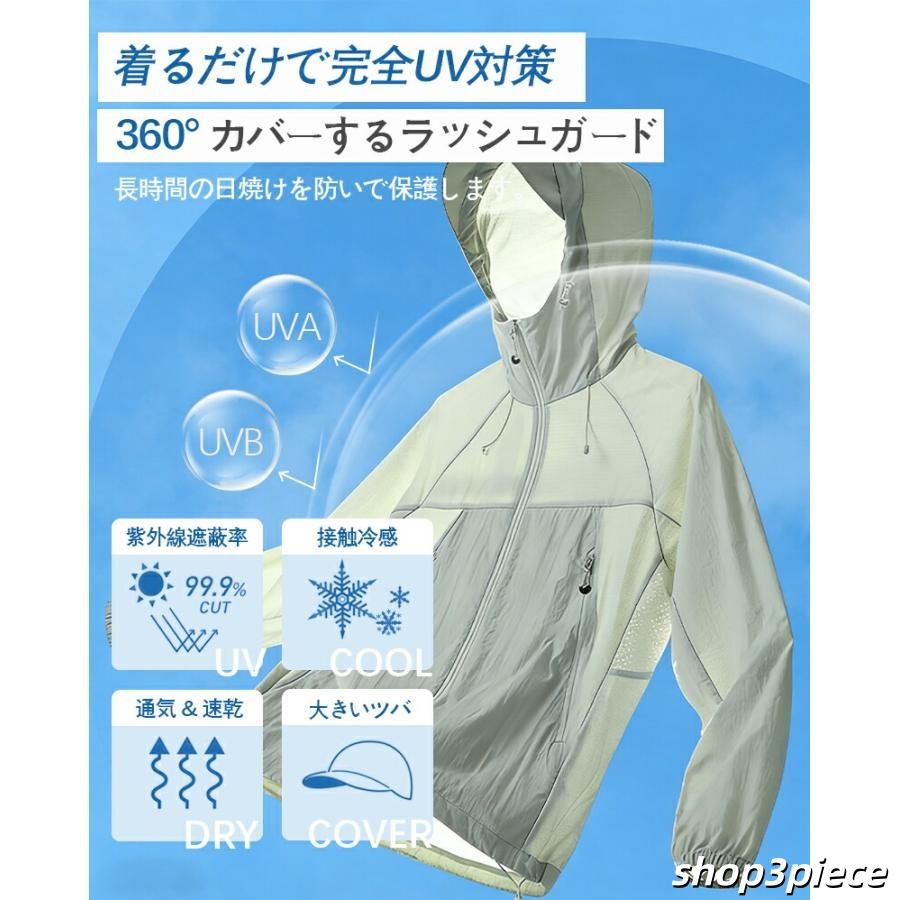 uvカット パーカー UPF50+ UVパーカー レディース 接触冷感 ジャケット