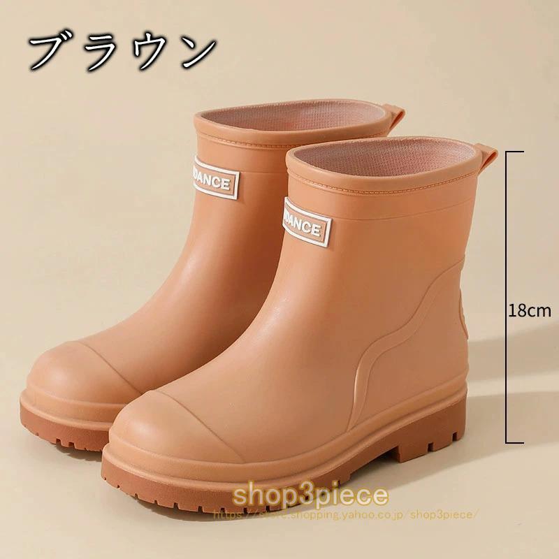 レインブーツ レインシューズ ショート丈 ショート 長靴 レディース 靴