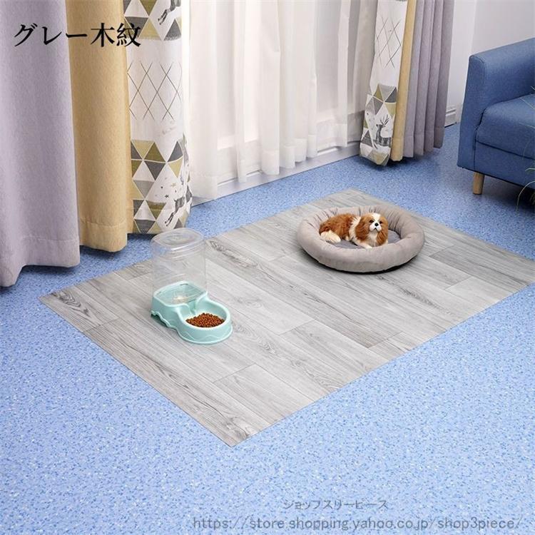 ペットマット PVC 防水 ペット用 防水シート 床保護マット ズレにくい
