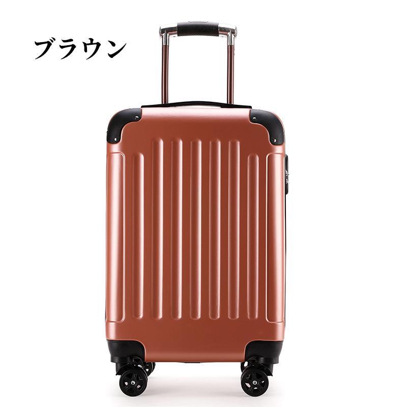 スーツケース 機内持ち込み キャリーケース ビッグサイズ TSAロック