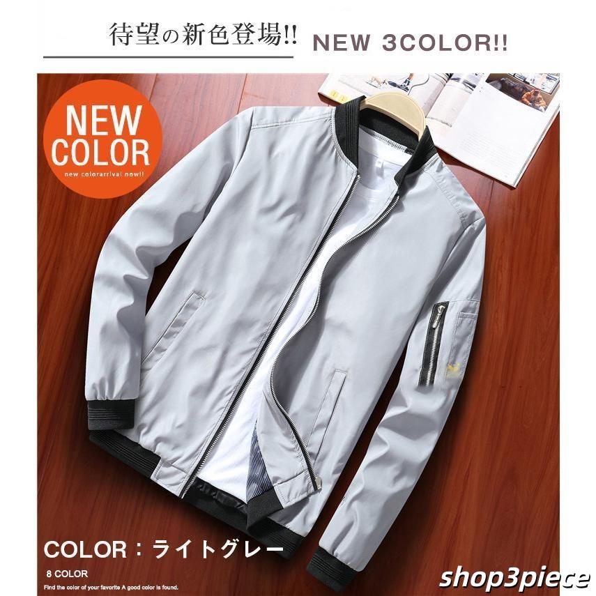 スカジャン MA1 メンズ スタジャン フライトジャケット ブルゾン 黒