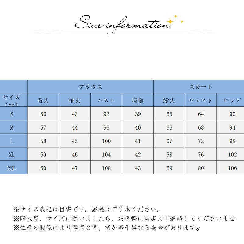 セレモニー 3点 PLサイズ セレモニースーツ 卒園式 卒業式 母 入学式 入園式 3点セット