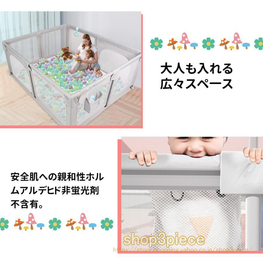 ベビーサークル 大型 150*150cm 200cm×180cm メッシュ 約2畳 大きい  