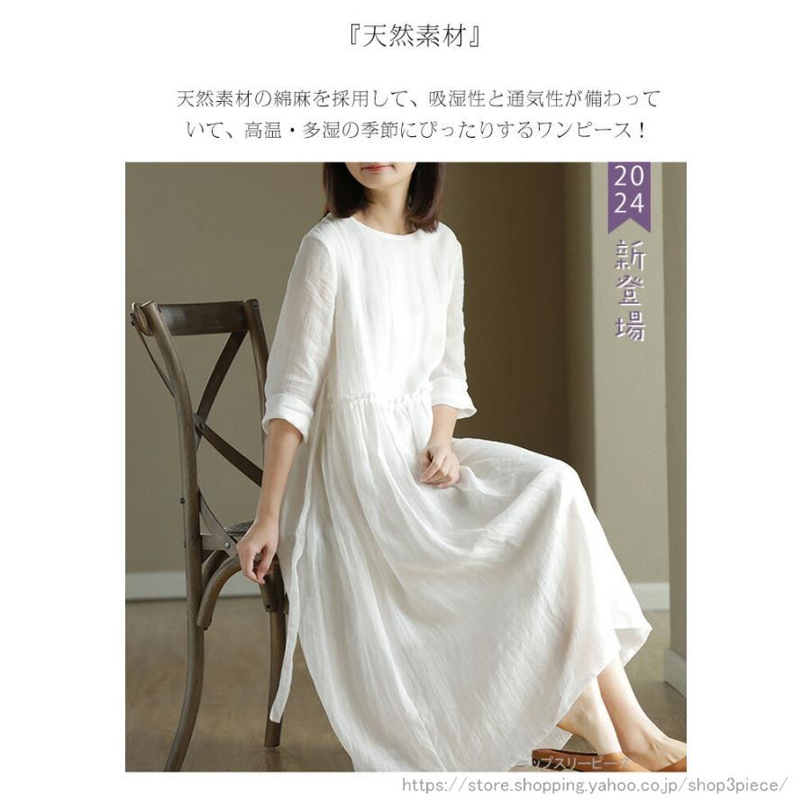 ワンピース レディース ロングワンピース マキシワンピース スカート