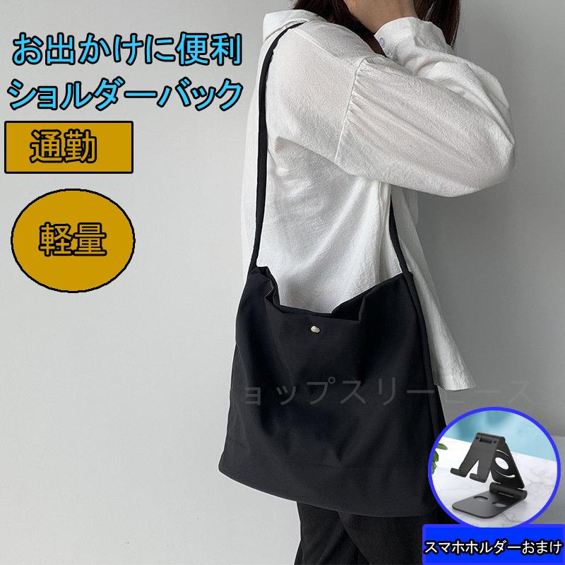 ショルダーバッグ レディース トートバッグ 斜め掛け 軽い 通勤バッグ 