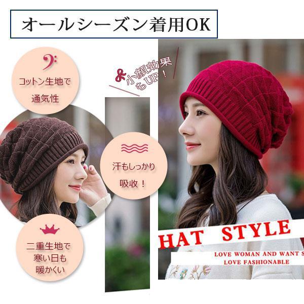 ニット帽 ニットキャップ メンズ レディース 小顔効果 ケーブル