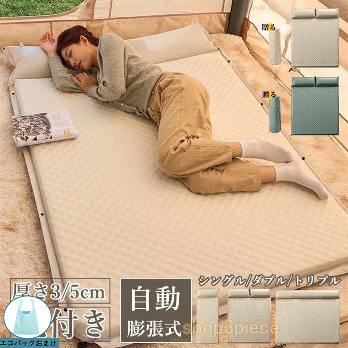 TAKE0830様リクエスト【4個セット】自動膨張式 インフレーターマット 大型 インフレーターマット 自動膨張式 エアマットレス シングルサイズ