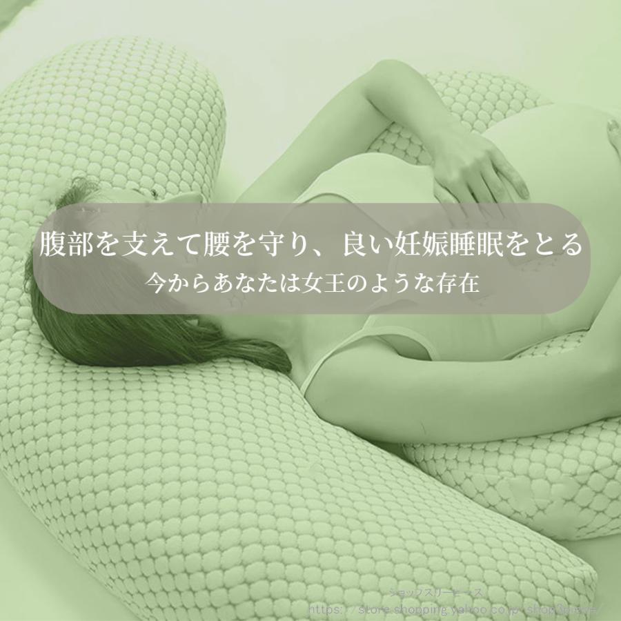 抱き枕 妊婦 C型 C形 C字型 授乳クッション 洗える 枕 マタニティ 綿
