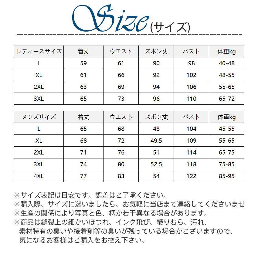 部屋着 寝巻き 家着 メンズ レディース カップルパジャマ 半袖 上下セット 入院 冷感 カジュアル シンプル 韓国 ナイトウェア 吸汗 通気 着心地｜shop3piece｜19