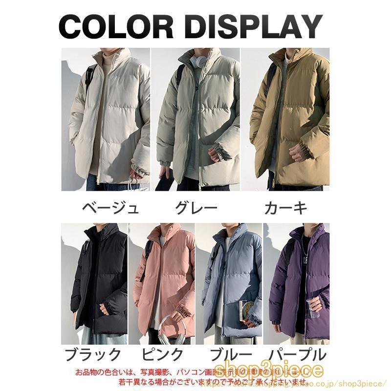 中綿ジャケット メンズ 中綿コート ダウンジャケット ショート丈 無地