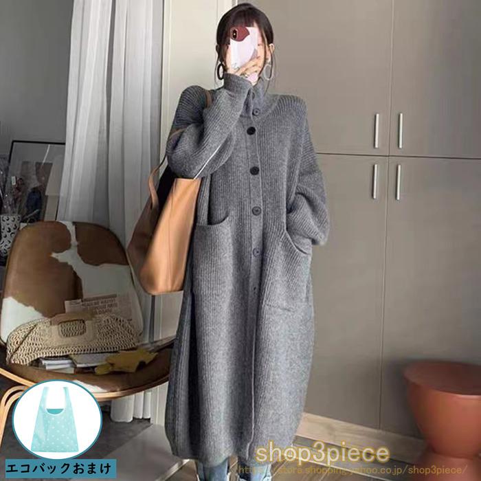 ニットカーディガン レディース カーディガン ニット ニットカーデ