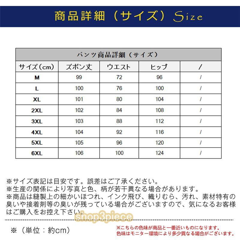 セットアップ メンズ 裹起毛 ボア スエット 上下セット ジャージ 秋冬