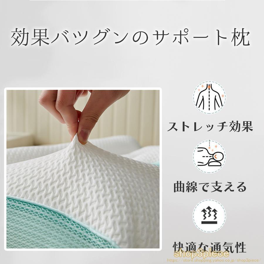 枕 肩こり 首が痛い 横向き 低反発枕 ギフト まくら マクラ 安眠枕 首