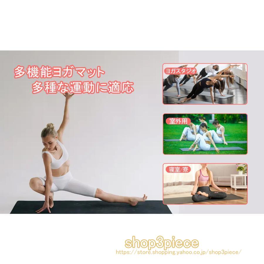 185*90cm ヨガマット 20mm 厚手 幅広 大判 極厚 ピラティス マット