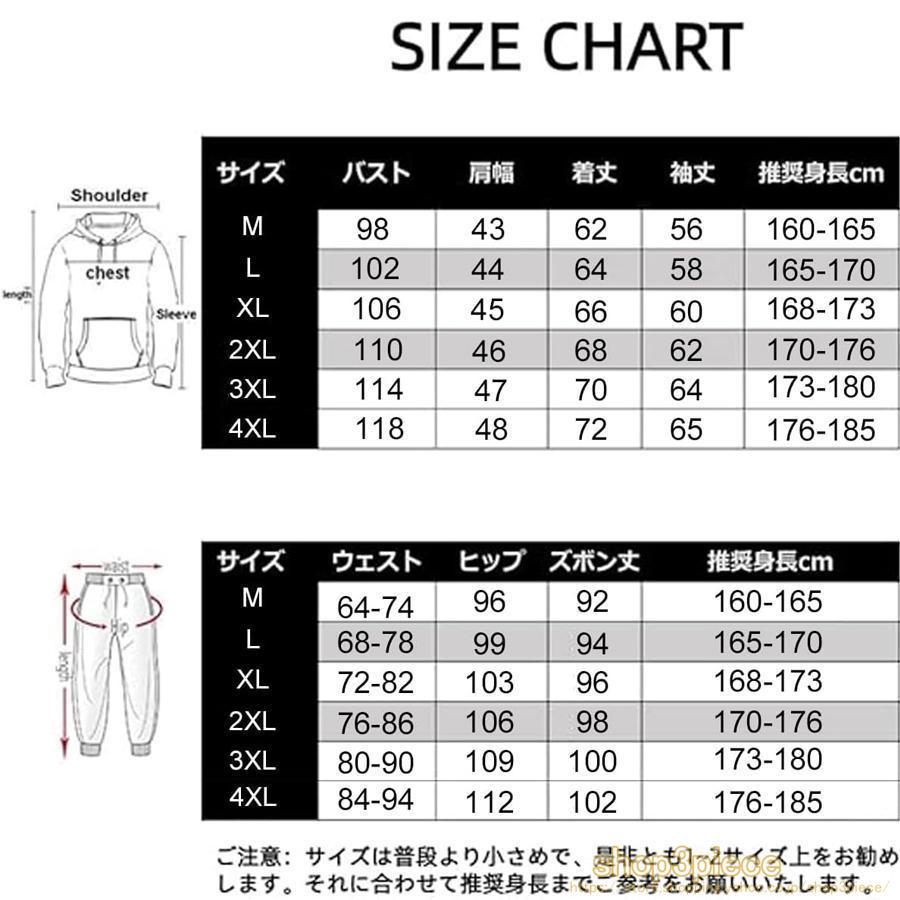 ジャージ メンズ 上下セット 春 秋 セットアップ スウェット 前開け