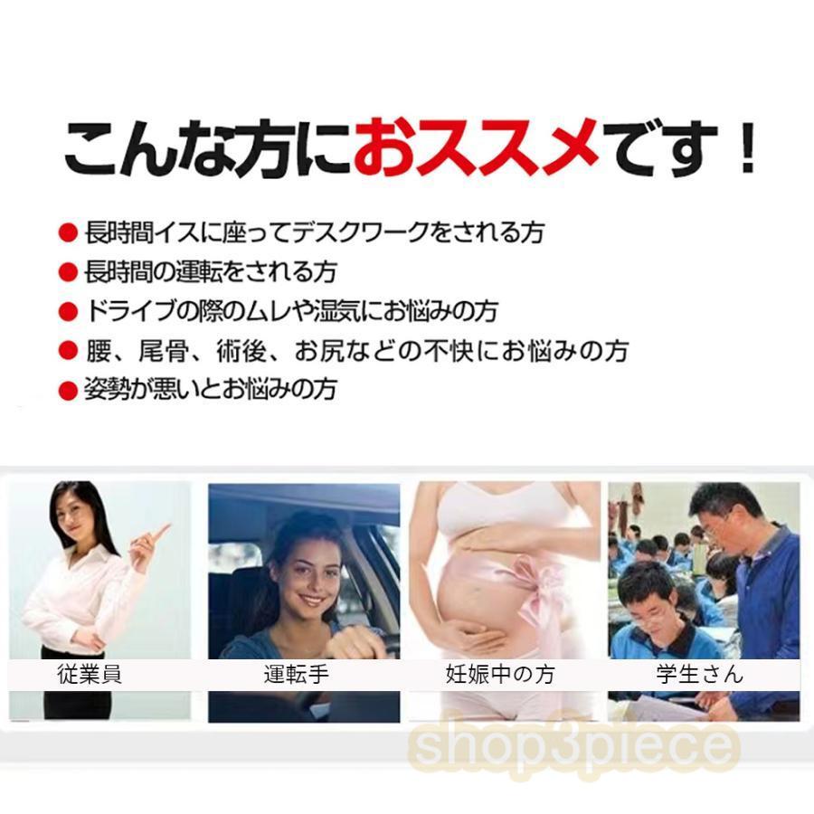 クッション 椅子 低反発 座布団 ジェルクッション ゲルクッション 腰痛対策 椅子用クッション 腰痛クッション 骨盤矯正 お尻 座布団 座椅子 チェア 姿勢矯正｜shop3piece｜13