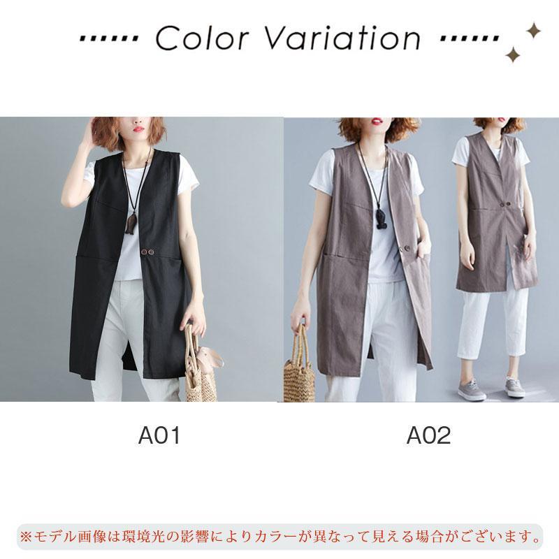 ジレ ベスト レディース トップス ロング丈 ロングジレ ロング 無地