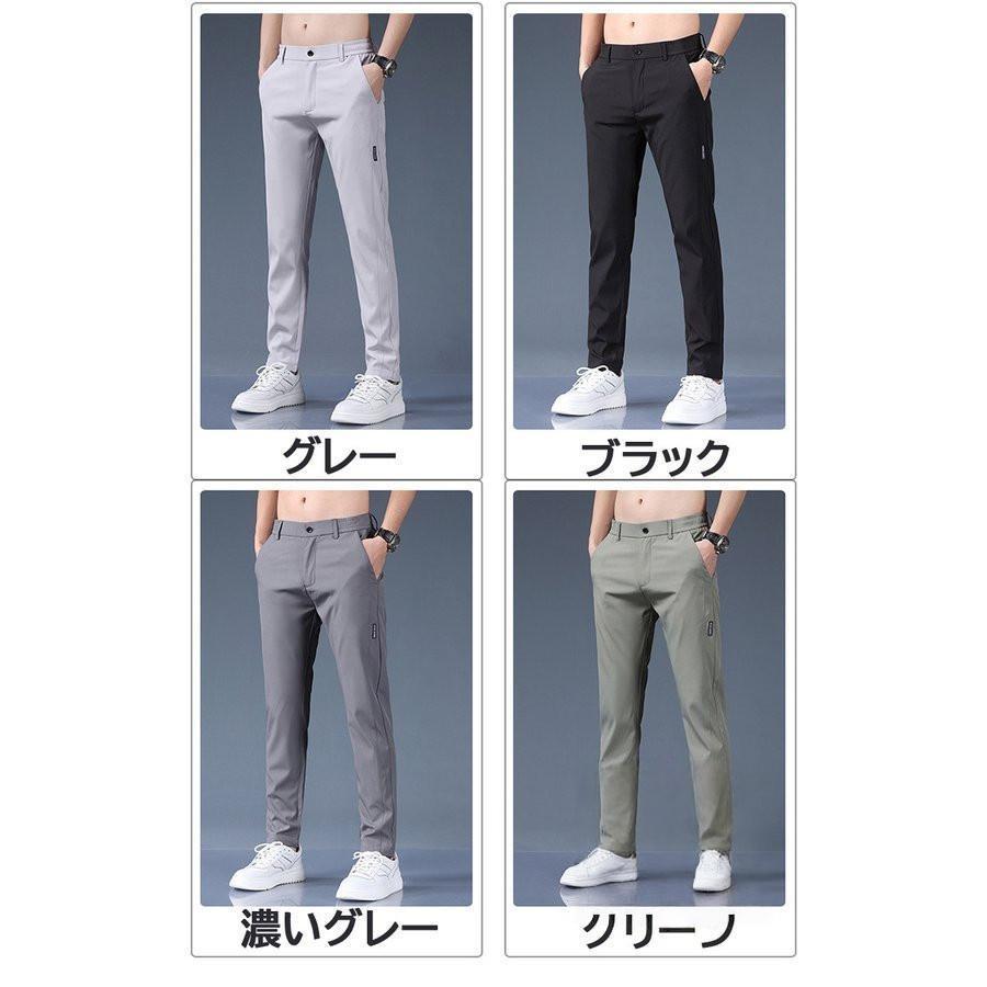 ゴルフパンツ メンズ ゴルフウエア ズボン 薄め 春夏 ロングパンツ