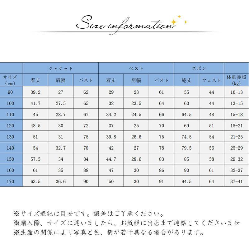 卒業式 スーツ 5点セット 入学式 卒園式 セットアップ フォーマル