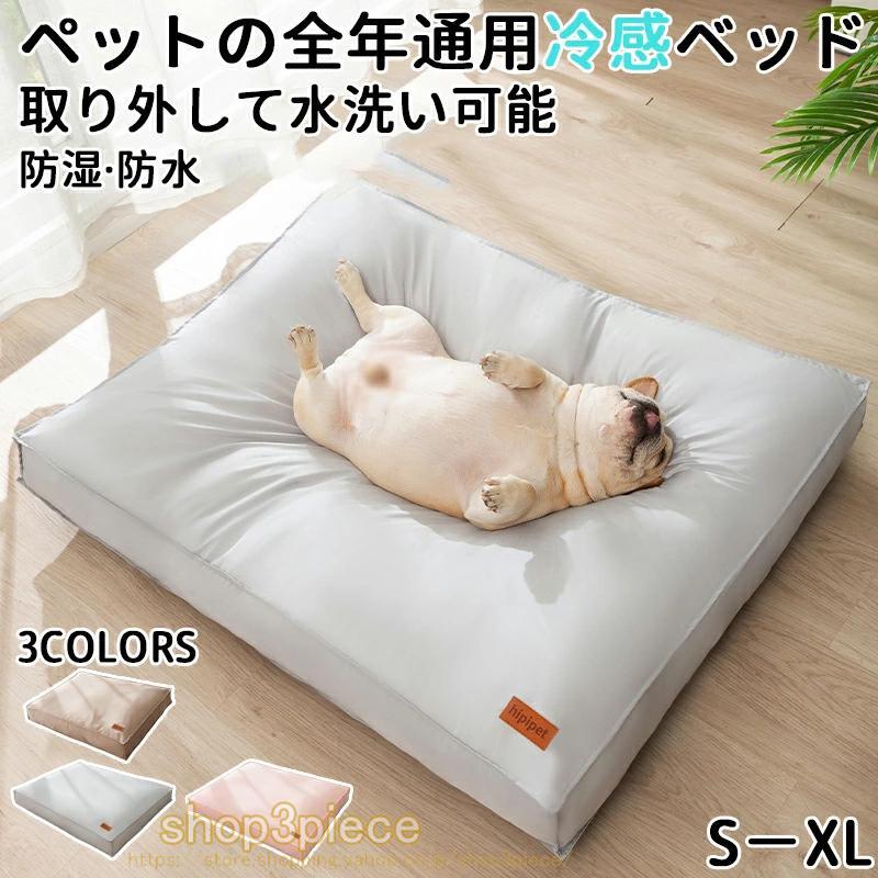 ペットベッド ペットソファ ペットクッション ペット ベッド ソファ クッション 洗える 防水 洗濯可能 大きい 角型 ふわふわ イヌ ネコ 犬 猫 オールシーズン の商品画像
