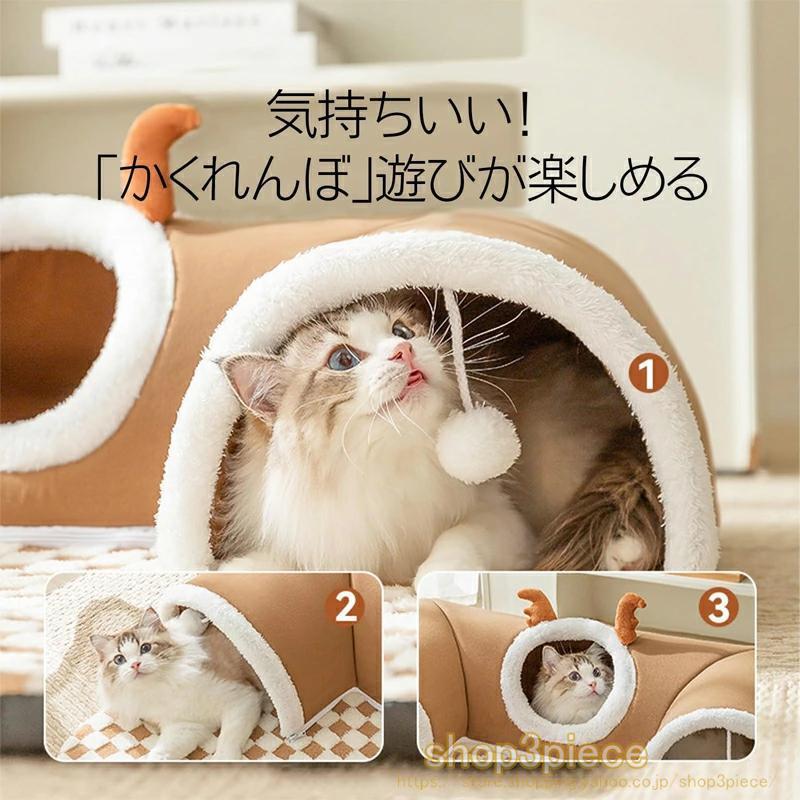 2WAY 猫ベッド 猫 トンネル 犬 ベッド ふわふわ ペットマット 滑り止め
