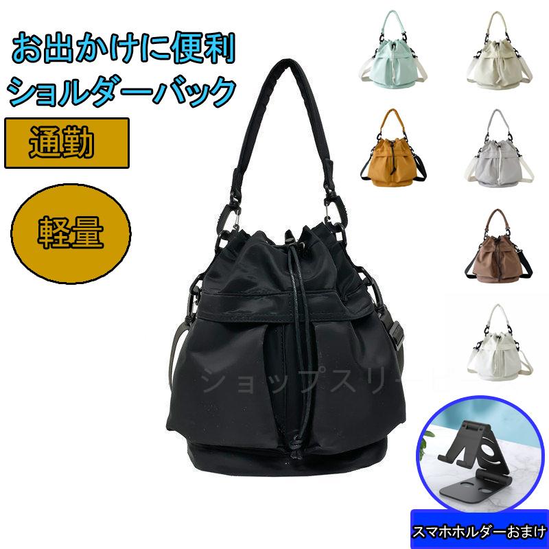 ショルダーバッグ レディース トートバッグ 斜め掛け 軽い 通勤バッグ 