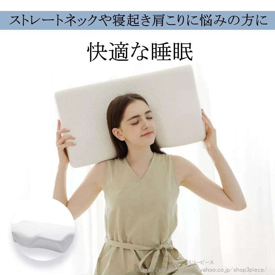 枕 プレミアム 低反発枕 まくら 低反発 ごくみん枕 いびき防止 安眠 低め 高め 調整 安眠枕 快眠 快眠枕 硬め 低反発まくら ...