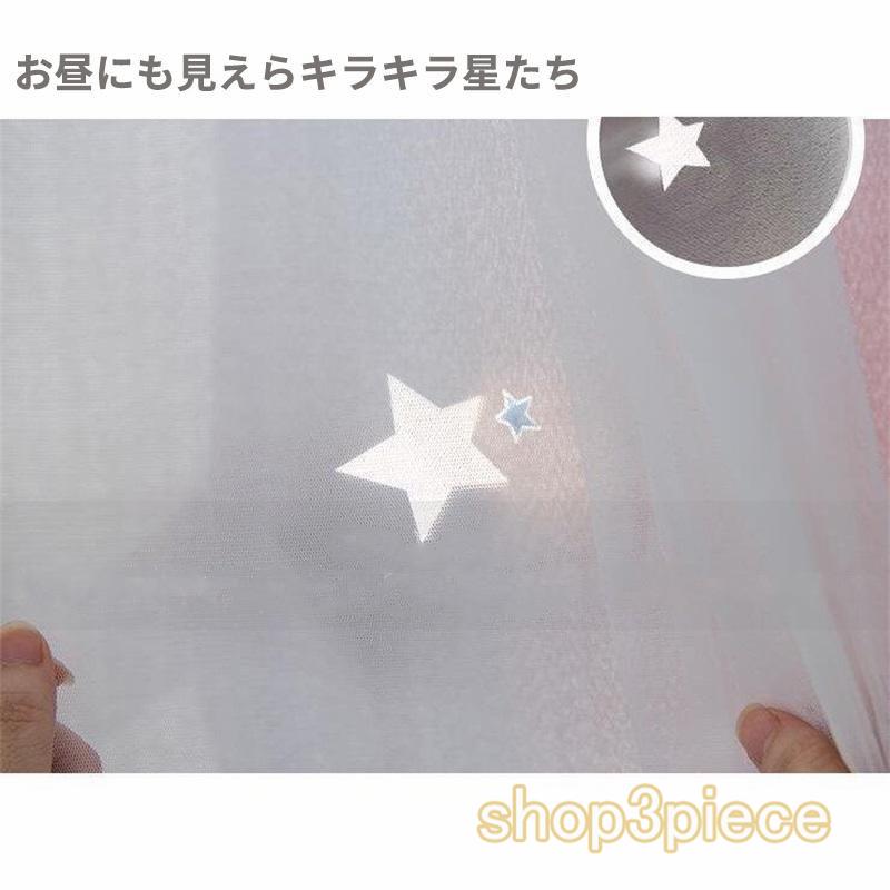 カーテン 遮光 おしゃれ 姫系 レース 断熱 両開き 二重 チュール