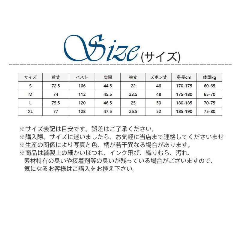 パジャマ メンズ シルク 柔らかく軽い 入院 父の日 冷感 上下セット 着心地 涼しい 前開き 肌に優しい 快眠 紳士 部屋着 通気性 セットアップ｜shop3piece｜12