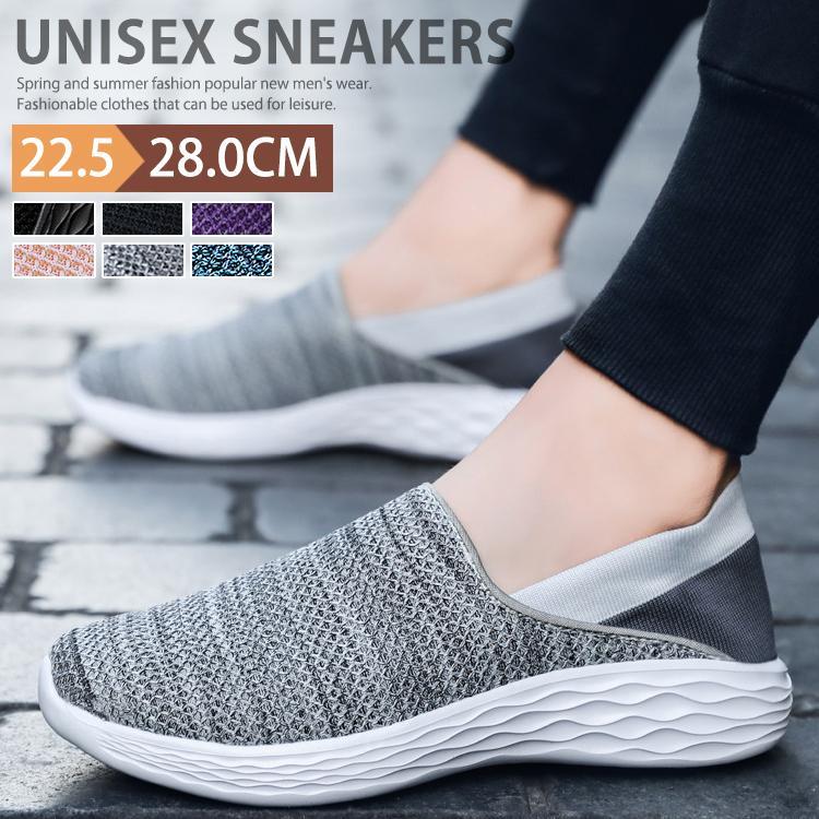 スリッポン レディース メンズ ナースシューズ スニーカー 黒 靴 厚底